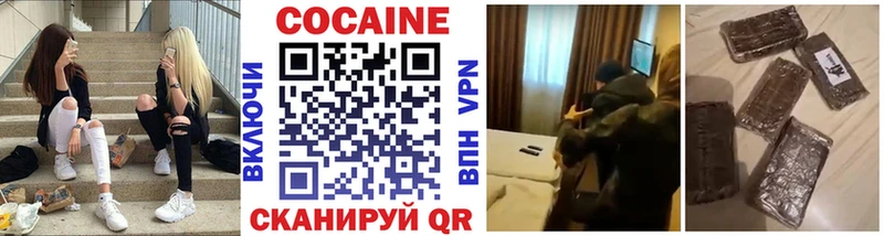 Виды наркотиков купить Новокубанск Бошки Шишки Кокаин Alpha PVP Метамфетамин МЕФ
