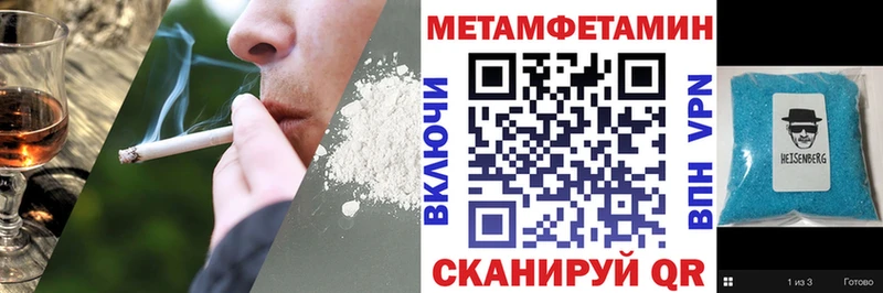 АМФ VHQ  где продают   MEGA как войти  Новокубанск 