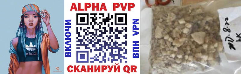 KRAKEN как войти  Новокубанск  Alfa_PVP кристаллы 
