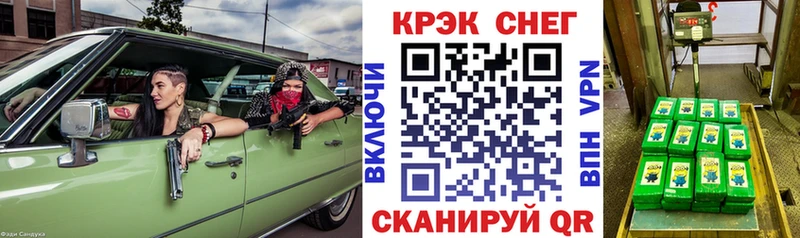Кокаин VHQ купить наркотики сайты мега как войти Новокубанск