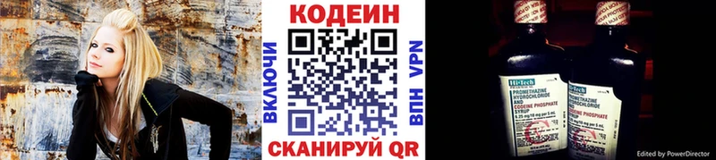 закладки  Новокубанск  Кодеин напиток Lean (лин) 