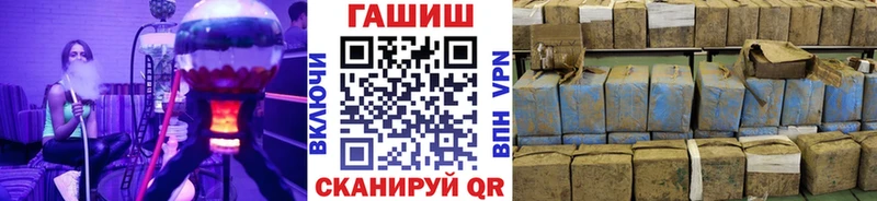 ГАШ Ice-O-Lator Новокубанск