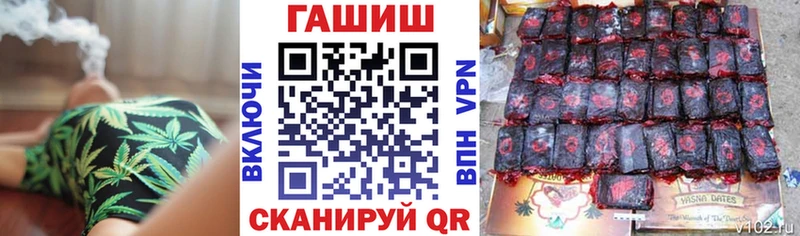 ГАШИШ ice o lator  Новокубанск 
