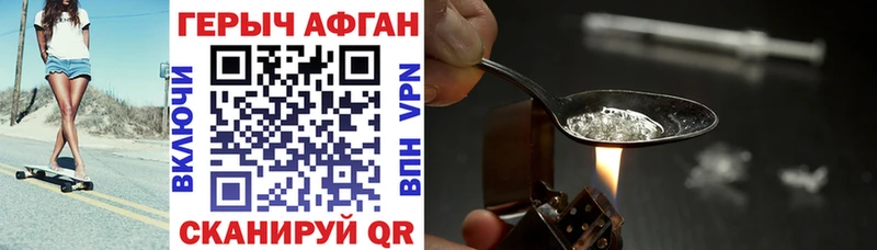 MEGA сайт  где найти   Новокубанск  Героин VHQ 