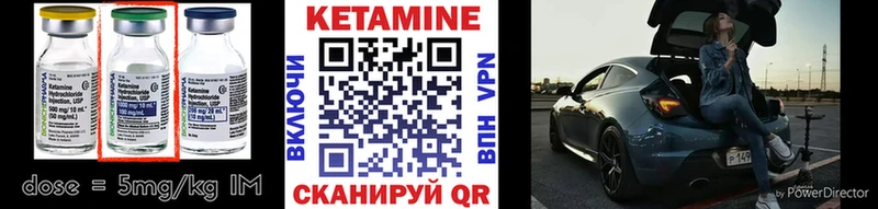 shop как зайти  Новокубанск  Кетамин VHQ  что такое наркотик 