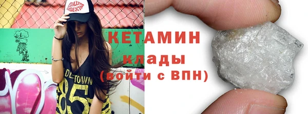 бутик Богородск