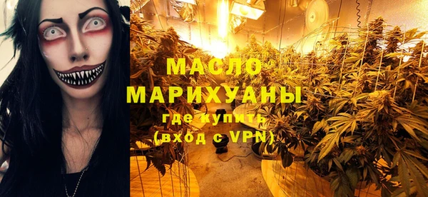 бутик Богородск
