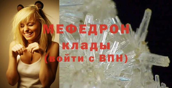 кокаин Богородицк