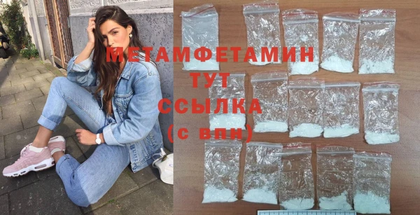 кокаин Богородицк