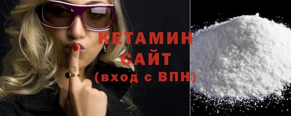 кокаин Богородицк