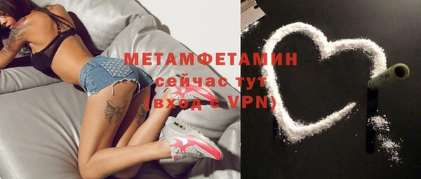 кокаин Богородицк