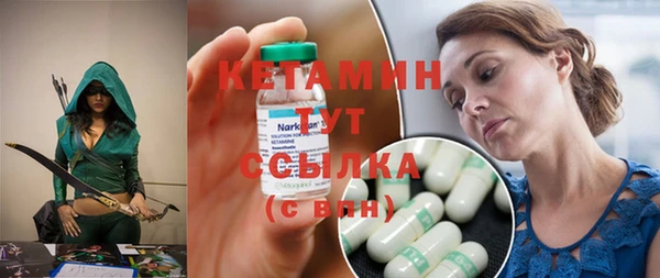 кокаин Богородицк