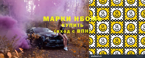 бутик Богородск