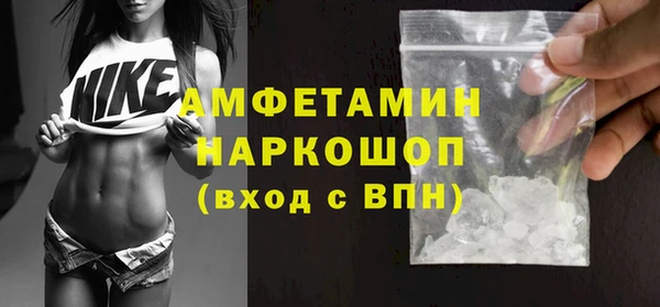 бутик Богородск