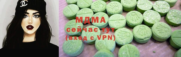 бутик Богородск
