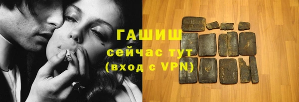 кокаин Богородицк