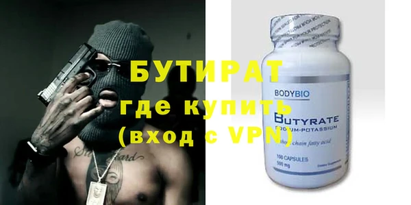 бутик Богородск