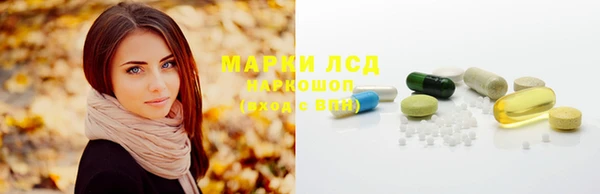 кокаин Богородицк