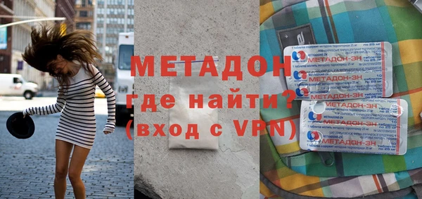 бутик Богородск