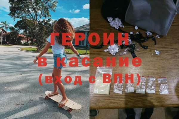 кокаин Богородицк