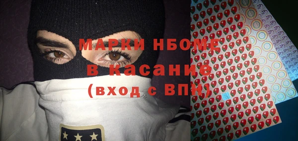 кокаин Богородицк