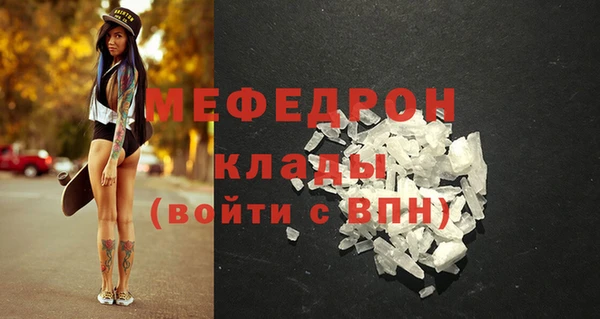 кокаин Богородицк