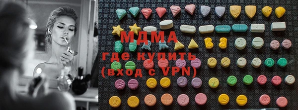 кокаин Богородицк
