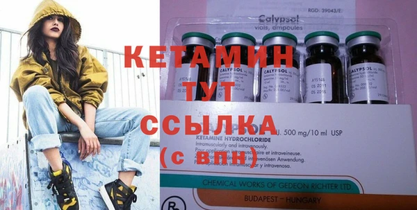 кокаин Богородицк