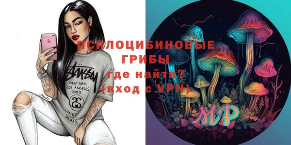 бутик Богородск