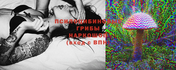 кокаин Богородицк