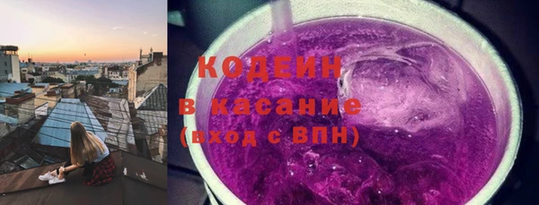 бутик Богородск