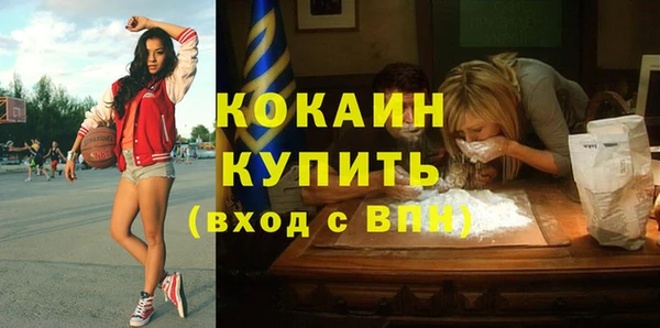 бутик Богородск