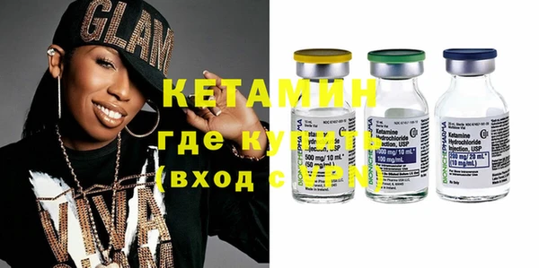 кокаин Богородицк
