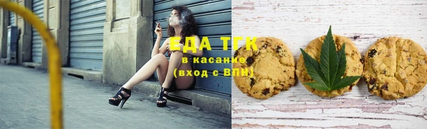 бутик Богородск