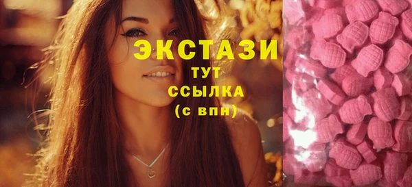 кокаин Богородицк