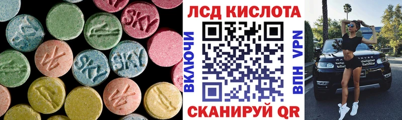мега tor  что такое   Новокубанск  ЛСД экстази ecstasy 