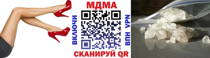 MDMA Molly  где купить   Новокубанск 