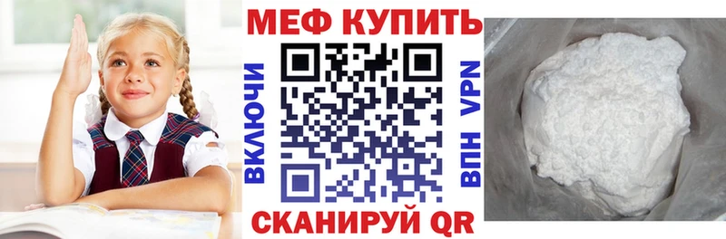 продажа наркотиков  Новокубанск  Меф мяу мяу 