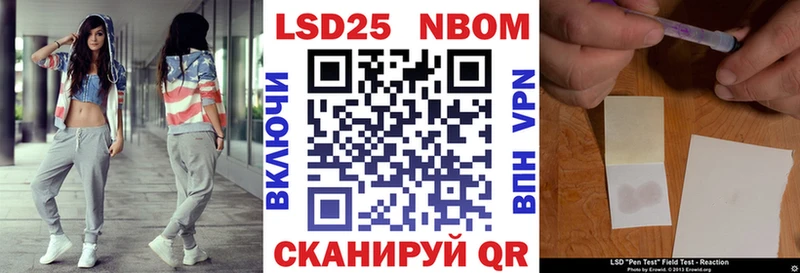 купить наркоту  Новокубанск  Марки 25I-NBOMe 1,5мг 
